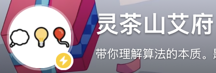 【基础算法精讲-学习记录】相向双指针1